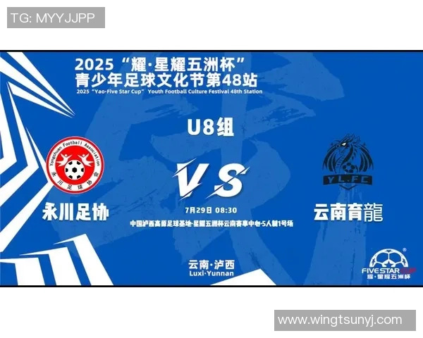 探索u8足球的魅力与发展潜力助力青少年运动员成长之路 探索u8足球的魅力与发展潜力助力青少年运动员成长之路